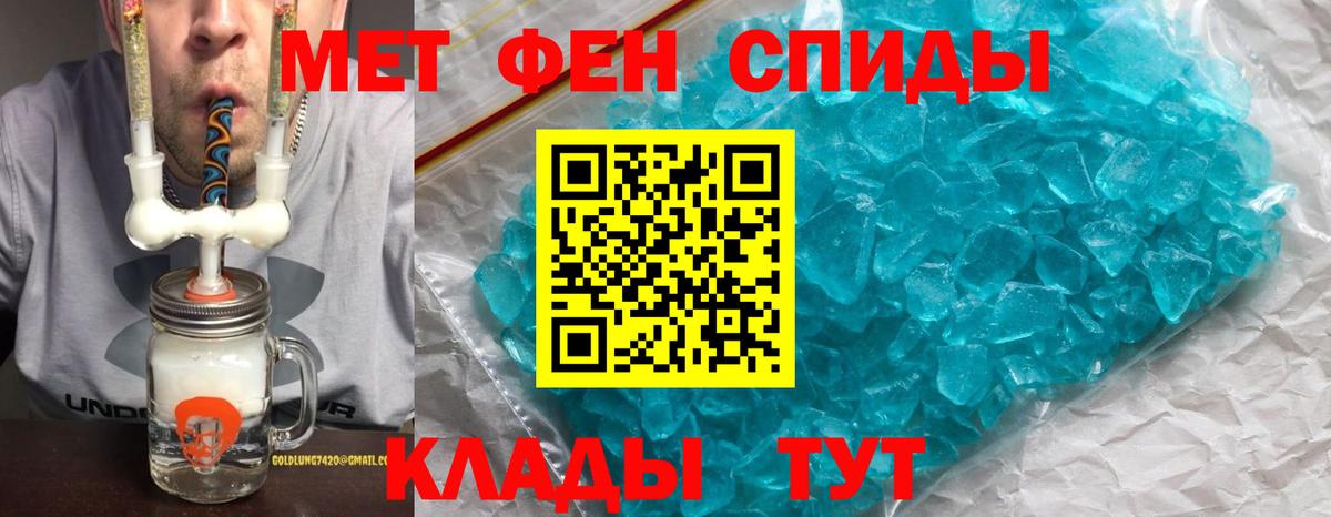 АМФЕТАМИН Розовый Севастополь