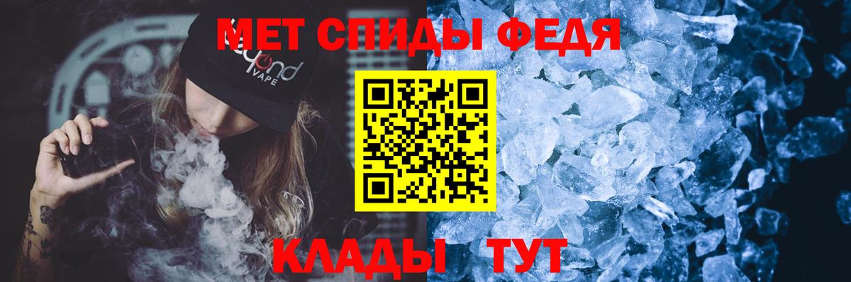 Амфетамин  Амфетамин VHQ  Вход с VPN  Севастополь 