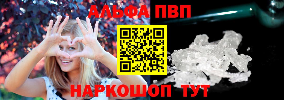 A-PVP СК Севастополь