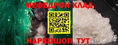 дмт Наро-Фоминск