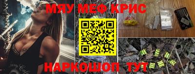 дмт Наро-Фоминск