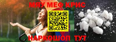 стаф Нарткала