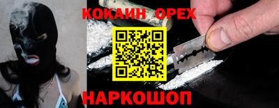 мефедрон Нальчик