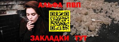 мескалин Новокубанск