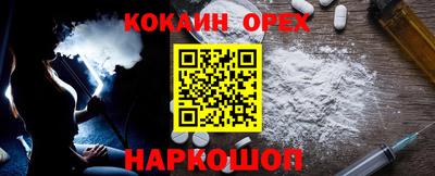 дмт Наро-Фоминск
