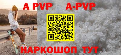 мефедрон Нальчик