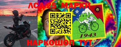 стаф Нарткала