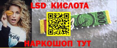 дмт Наро-Фоминск