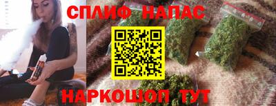 стаф Нарткала