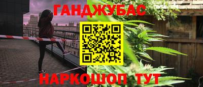 мефедрон Нальчик