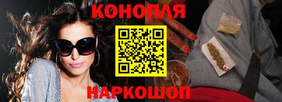 мефедрон Нальчик