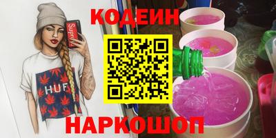 мефедрон Нальчик