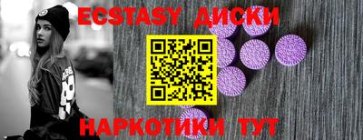 дмт Наро-Фоминск
