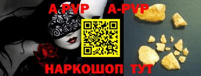 мефедрон Нальчик