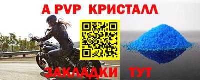 дмт Наро-Фоминск