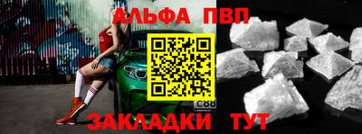 дмт Наро-Фоминск