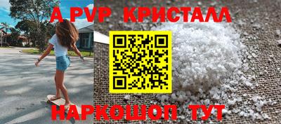 мефедрон Нальчик