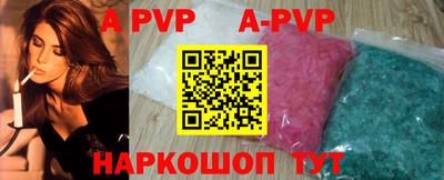 мефедрон Нальчик