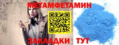 дмт Наро-Фоминск