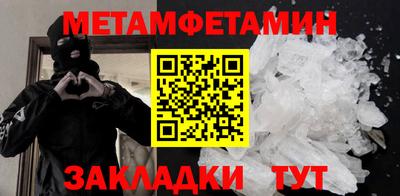 мефедрон Нальчик
