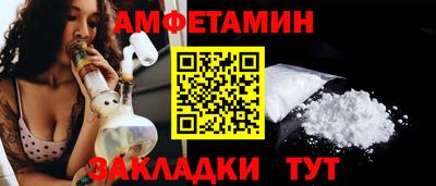 дмт Наро-Фоминск