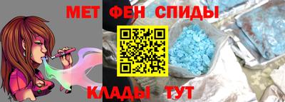 дмт Наро-Фоминск