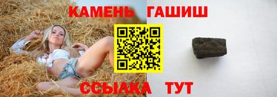 дмт Наро-Фоминск