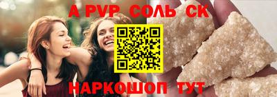дмт Наро-Фоминск