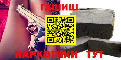 мефедрон Нальчик