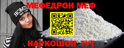 спайс Новозыбков