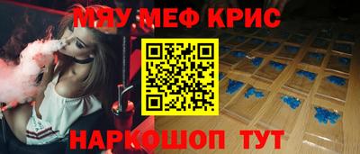 дмт Наро-Фоминск