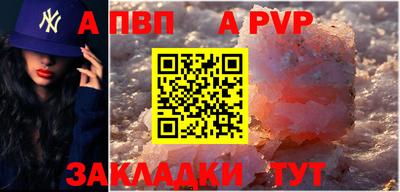 мефедрон Нальчик