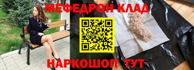 дмт Наро-Фоминск
