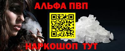 мефедрон Нальчик