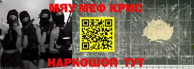 мефедрон Нальчик