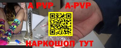 стаф Нарткала