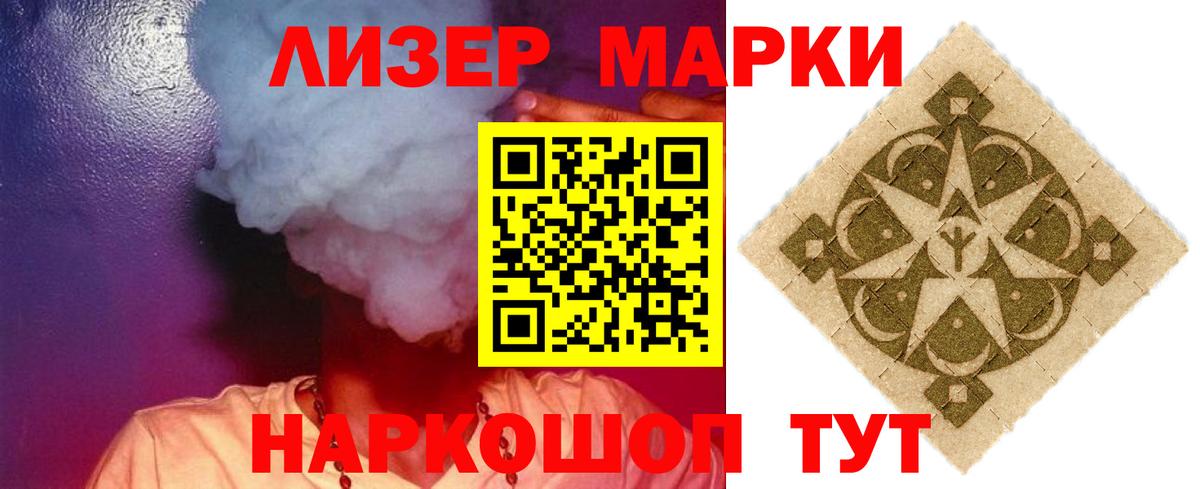 LSD-25 экстази кислота  Вход с VPN  блэк спрут   LSD-25 экстази кислота  Севастополь 