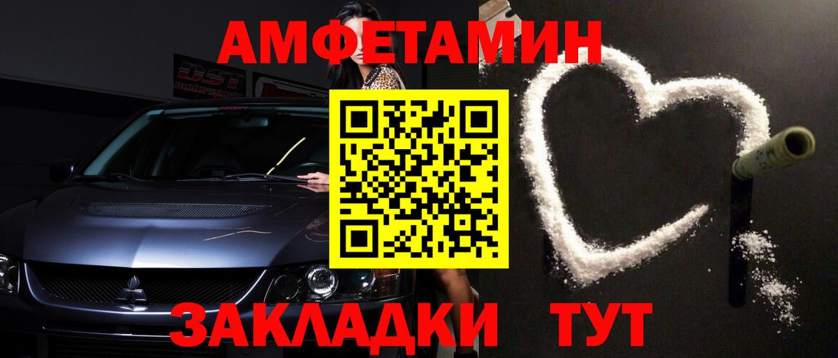 Севастополь  МЕТАМФЕТАМИН мет  Вход с VPN 